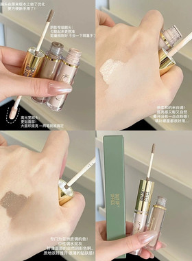 ooo液体修容液鼻影提亮脸部高光