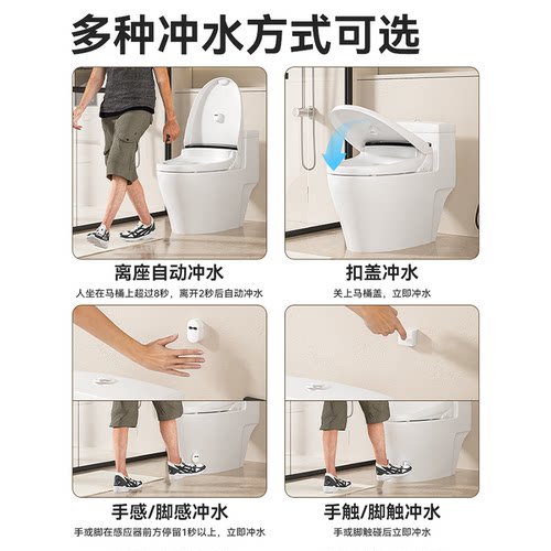 马桶自动冲水感应器智能红外触摸坐便痴呆老人忘记宠物水箱配件 - 图3