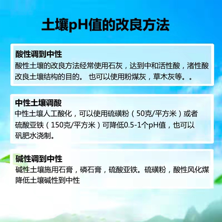 农业土壤酸碱度检测仪高精度ph值测试大棚水分测试土壤ec盐分检测 - 图0