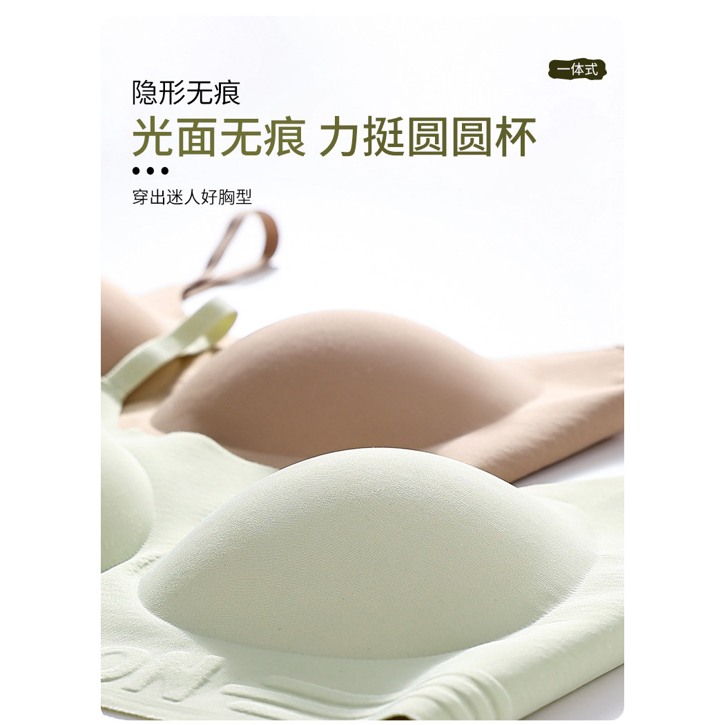 楷兰纯罗纹磨毛提拉内衣环保棉固定杯软支撑聚拢无痕无钢圈文胸6