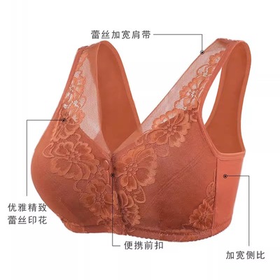 KLC中老年背心款内衣蕾丝涤棉文胸前扣透气轻薄无钢圈妈妈内衣