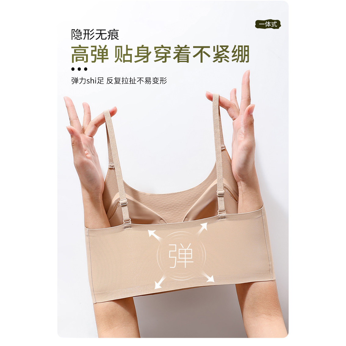 楷兰纯罗纹磨毛提拉内衣环保棉固定杯软支撑聚拢无痕无钢圈文胸6