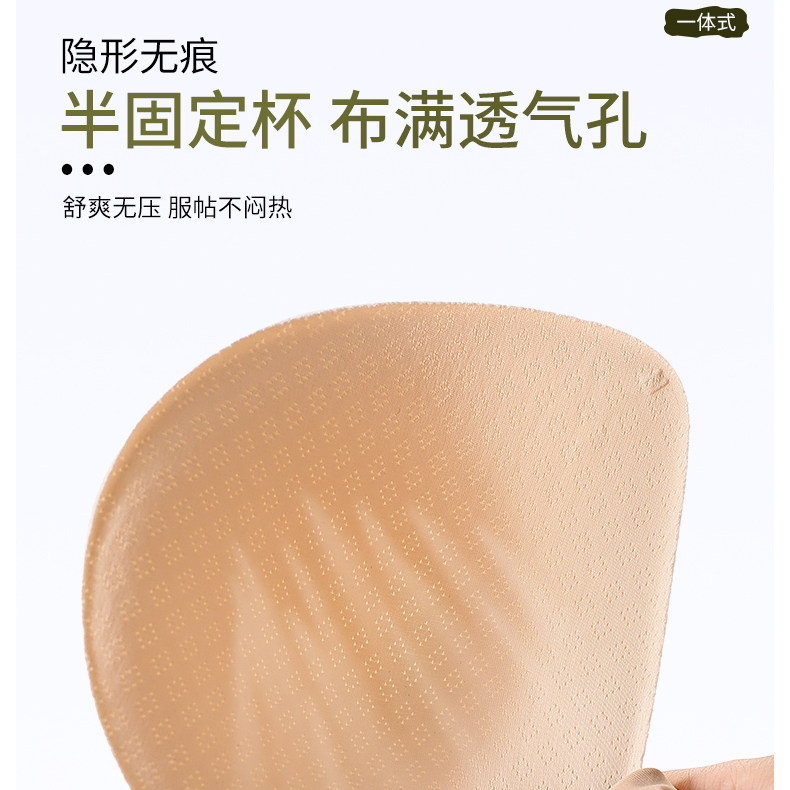 楷兰纯隐形软支撑内衣2件