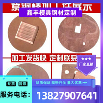 50CrMO4 50CrMO4 42CrMo4 40CrMn 20CrH 40Cr 40Cr bar 42crmoti round steel plate