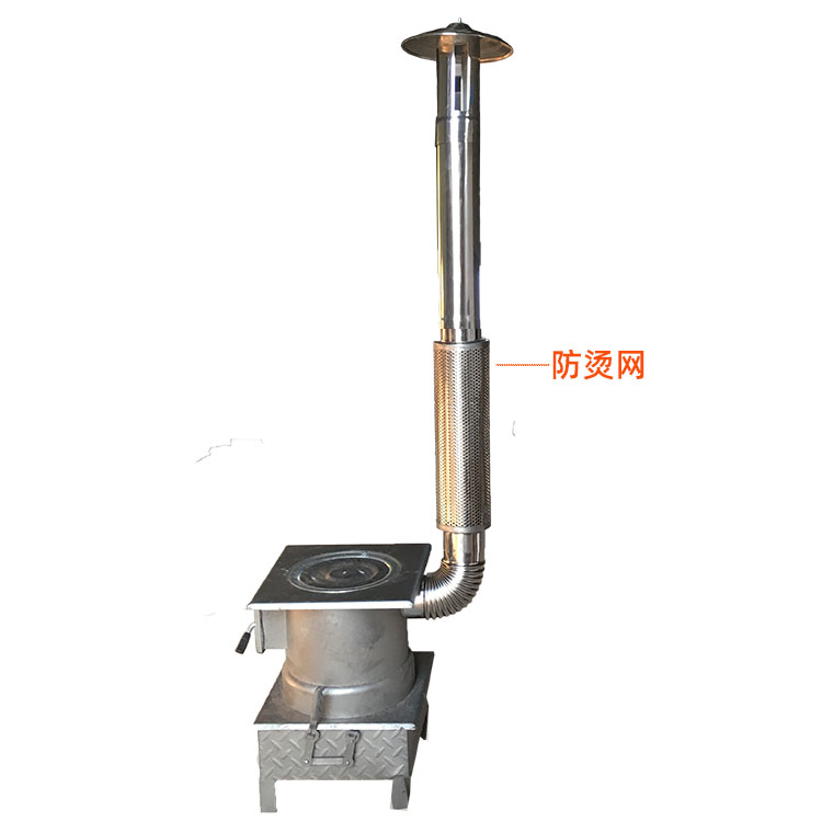 家用柴火灶防烫圈烤火炉烟管隔热网取暖炉烟囱防护罩不锈钢防烫网 - 图0
