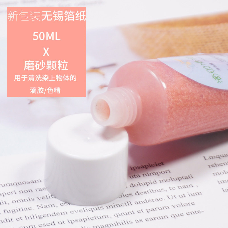 diy手工水晶滴胶uv树脂胶透明二代色精调色染色料包滴胶UV染色精