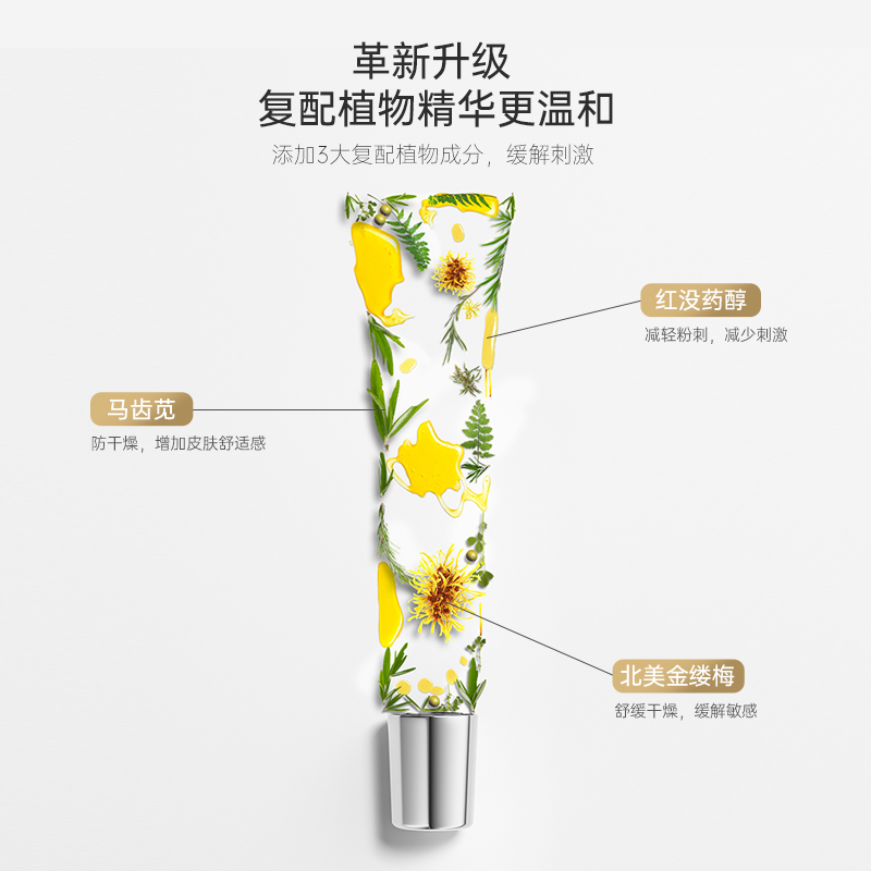 质润壬二酸凝胶官方旗舰店任二酸祛痘印修护淡化痘印坑去黑头-第5张图片-提都小院
