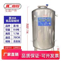 304 stainless steel tank water storage barrel Home vertical thickened solar building Top outdoor water storage tank manufacturer