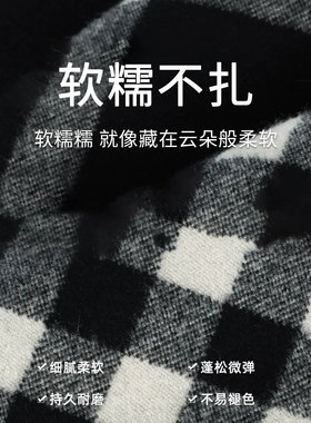 围巾女秋冬季披巾黑色格纹黑白格子大披肩明星同款围脖男