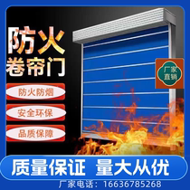 Gansu te-level inorganic cloth double track double-curtain fireproof roll door coil gate steel fireproof roll curtain door qualification Qi