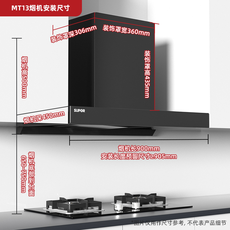 苏泊尔MT33/MT60/MT13抽油烟机家用厨房大吸力自动清洗顶吸式烟机 - 图2