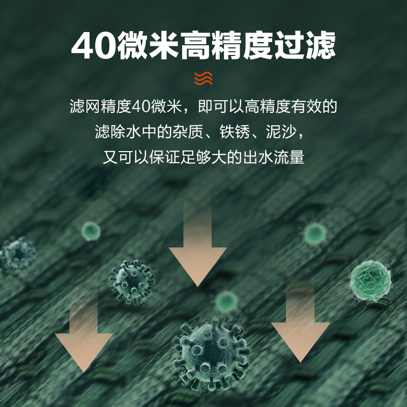 苏泊尔QD506全屋自来水前置过滤器反冲洗净水器家用大流量-图1