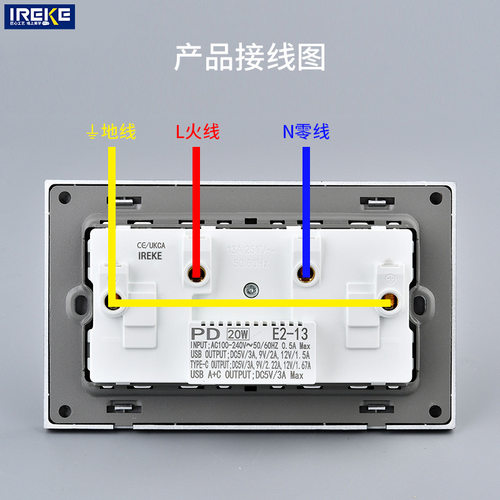 二开泰式六孔USB+TYPE-C泰式暹罗泰标CE认证充电面板开关 - 图1