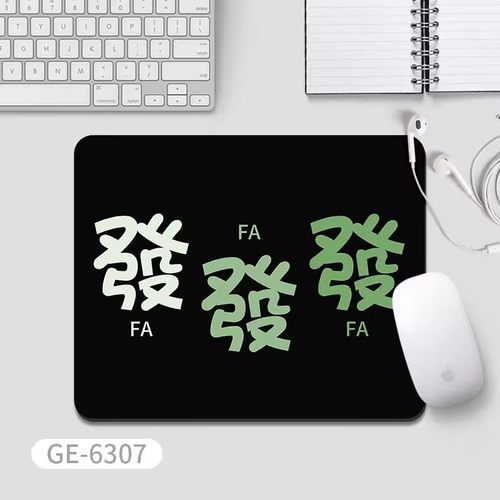 个性文字鼠标垫创意简约男女生办公家用电脑键盘垫趣味学生桌面垫 - 图0