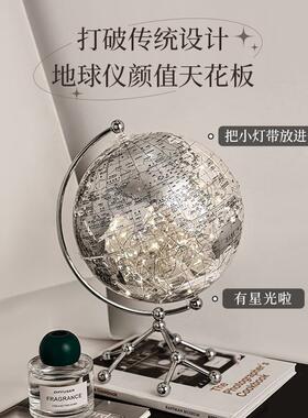 优选透明地球仪摆件轻奢高档家居客厅电视柜酒柜办公室桌装