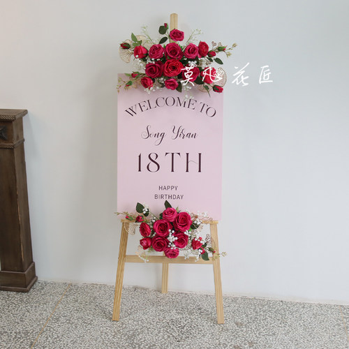 乔迁新居定制kt板新中式迎宾牌高级感新居背景搬家布置仿真花装饰 - 图3