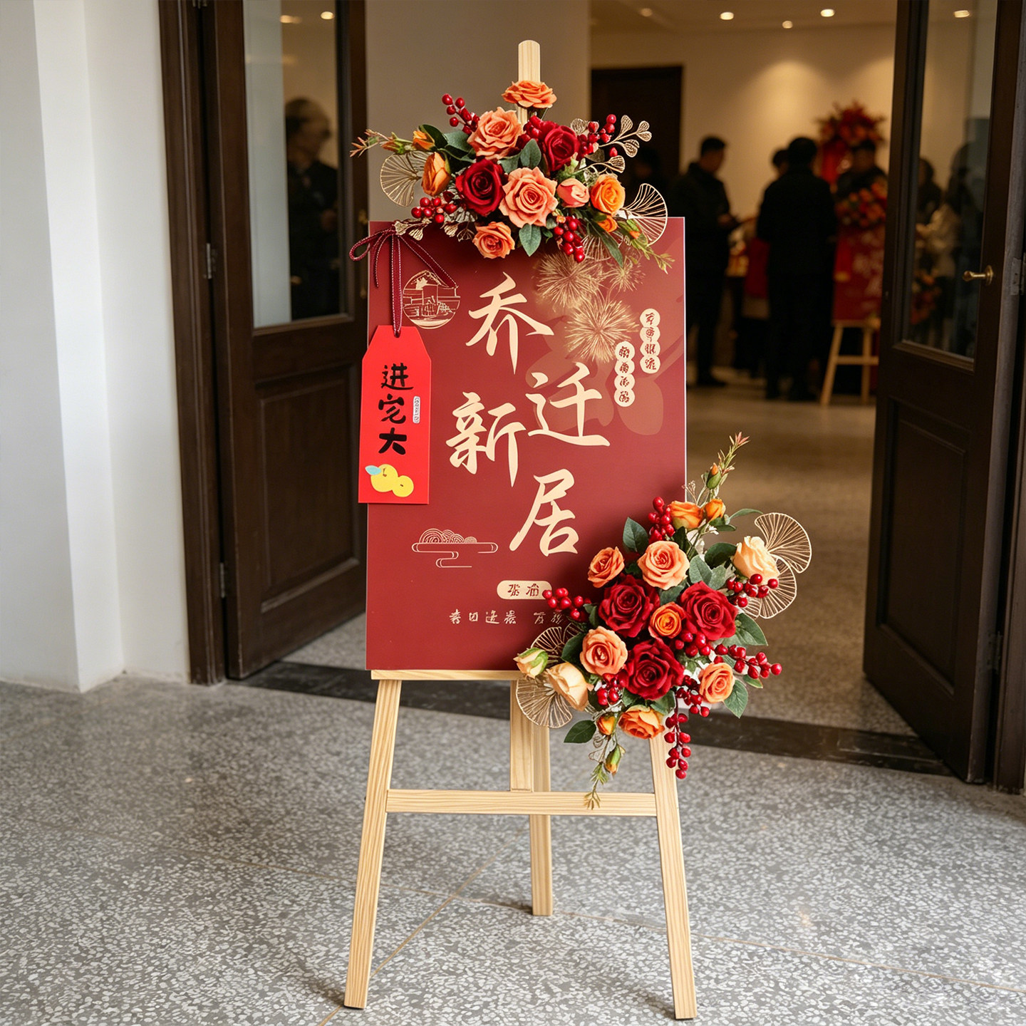图2