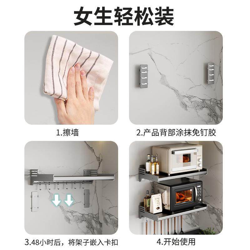 枪灰厨房微波炉置物架壁挂式免打孔墙支架子放烤箱多功能收纳调料,淘宝优惠券,粉丝福利购,淘宝优惠卷