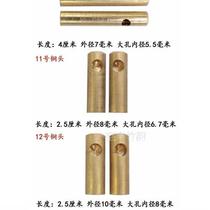 Air Bamboo Accessories Copper Head Stainless Steel Head Shake Rod Accessories Empty Bamboo Shake Rod Bronze Head Stainless Steel Head