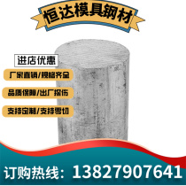 Q420D meta-rod round steel 35Cr garden bar steel _S20C bar material S48C round bar T51620 material steel sheet