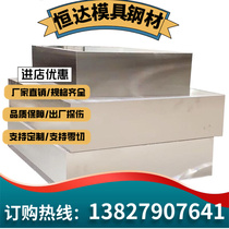 Manufacturer supply CPM-T440V powder high speed steel CPM-T440V high speed steel plate round steel specifications