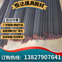 S590 powder high speed steel W2Mo8Cr4V steel YXM42 YXM42 HS6-5-4 high speed tool steel M4-PM M10