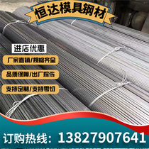 Majestic 52CrMoV4 55Cr3 45CrMoV6-7 1 5028 1 5029 1 8159 spring steel plates