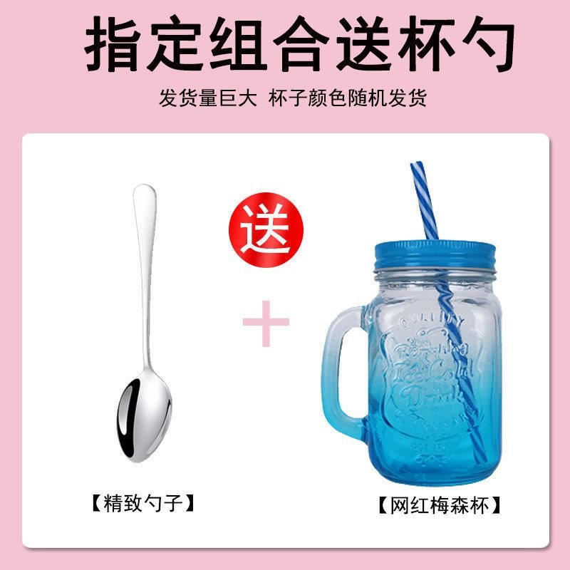  柏麦燕蜂蜜果味茶