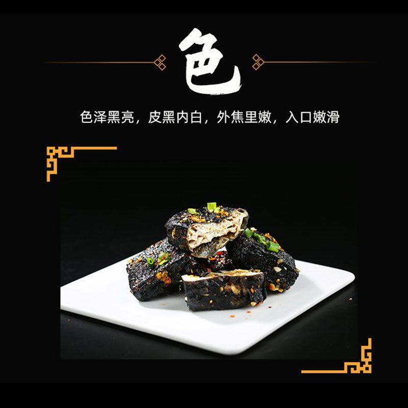  柏麦燕豆腐干