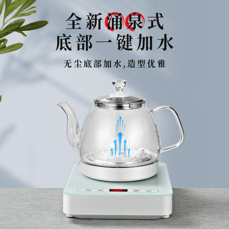 夏新自动上水电热茶台家用一体水器 amoi夏新恩臣电热水壶
