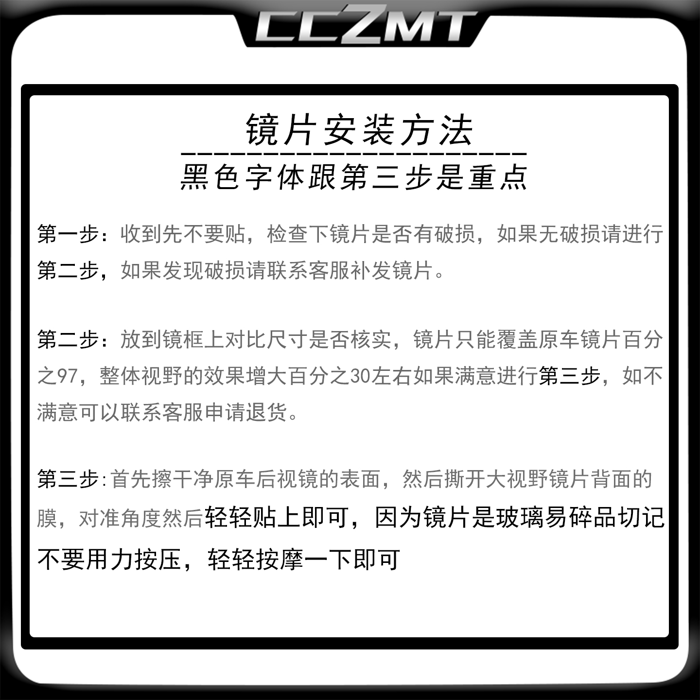 适用大阳VRS125 VRS150改装大视野后视镜片VPS125凸面镜片广角镜 - 图2