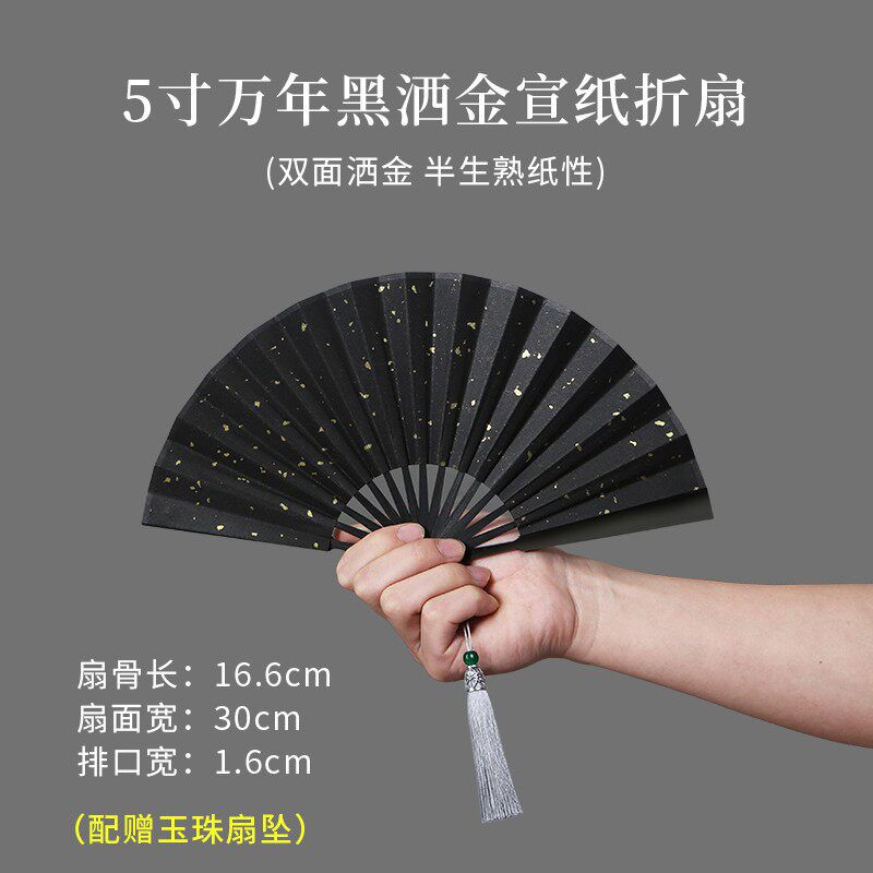 4-6寸小扇子迷你折扇带流苏玉竹男女随身折叠扇空白宣纸绘画扇diy