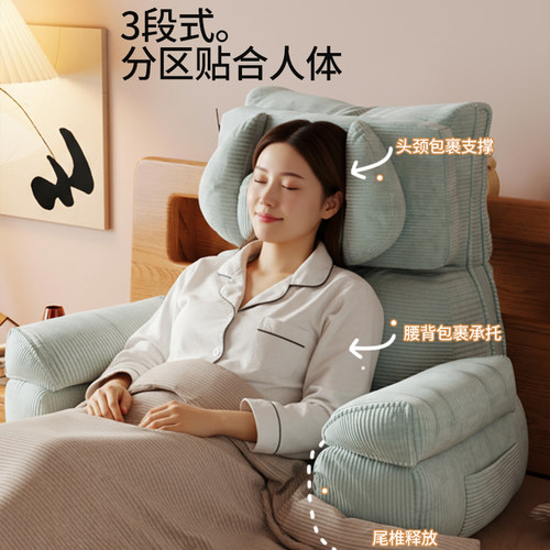 床头靠背垫床上靠枕玩手机神器孕妇老人专用护腰可拆洗软包大靠背 - 图0