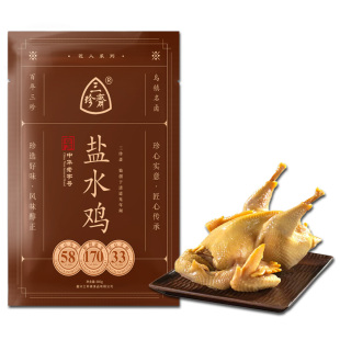 三珍斋盐水鸡300g乌镇特产小吃特产卤味.
