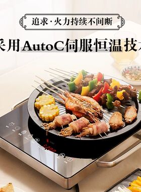 忠臣电陶炉电磁炉多功能智能家用七环火2400W大功率不挑锅LC-EA6S