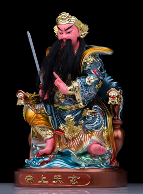 玄天上帝树脂神像真武大帝佛像玄武祖师爷北帝公现代居家摆件