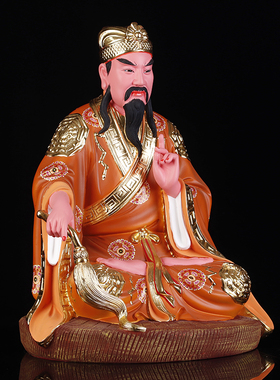 10/12/16寸黄大仙神像 药仙赤松子养素净正真人 彩绘树脂神像摆件