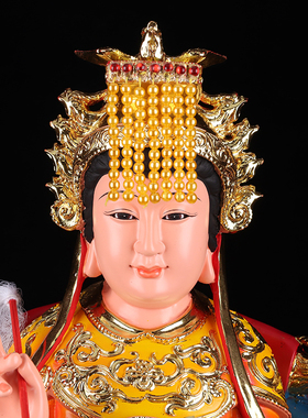 九凤椅地母娘娘神像后土娘娘像地母元君后土夫人佛像宗教神像摆件