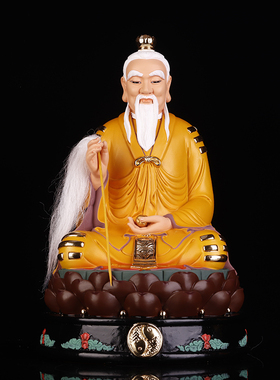 太上老君神像三清道祖老君道家祖师爷家用供奉摆件佛像树脂