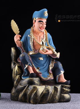 济公佛像 新款16寸坐山济公摆件 树脂敦煌彩降龙罗汉活佛济公神像