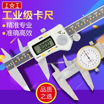 Upper work electronics Cruise Scale High Precision Number Display Industrial Grade Home Small Stainless Steel Measuring Oil Gauge