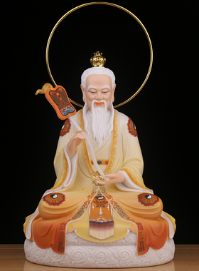 道家三清祖师神像供奉太上老君摆件家用上清道德元始灵宝天尊道祖