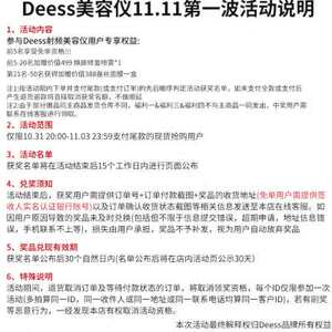 Deess蒂丝射频美容仪脸部提拉紧致光子嫩肤仪微电流导入仪器家用