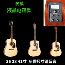 Red cotton (Kapok) (free lettering) plus tremor full single guitar 4041 ballad 3638 facet veneer beginner