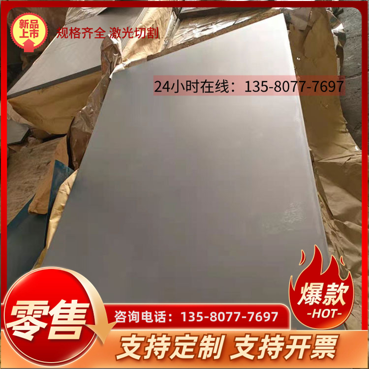 AF34C10供应弹簧钢 045m10 050A10 AF42C20 AF37C12薄板圆钢棒-图1