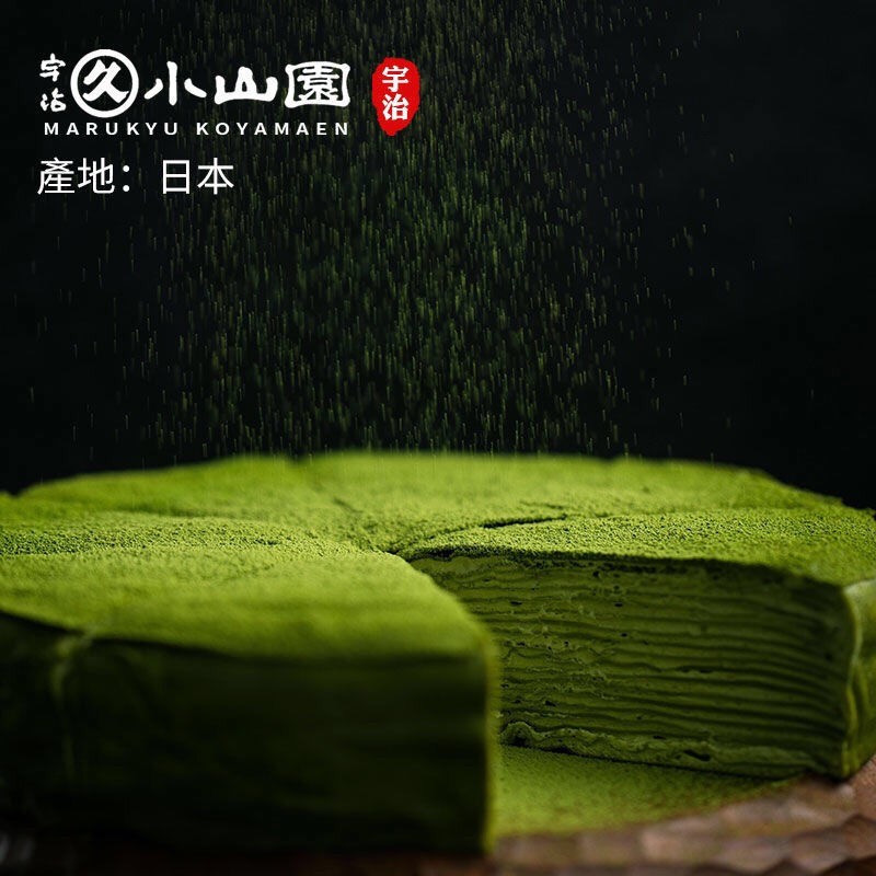 日本进口宇治丸久小山园五十铃抹茶粉烘焙店专用无糖0脂青岚茶道 - 图2