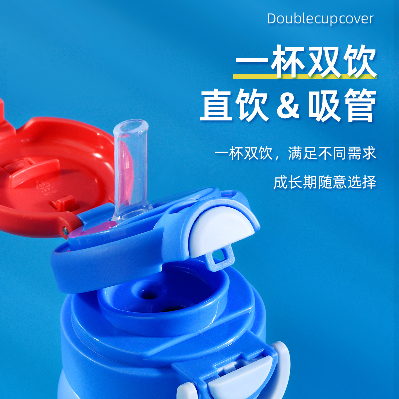 奥特曼儿童保温杯吸管杯子男孩上学专用小学生两用新款幼儿园水壶