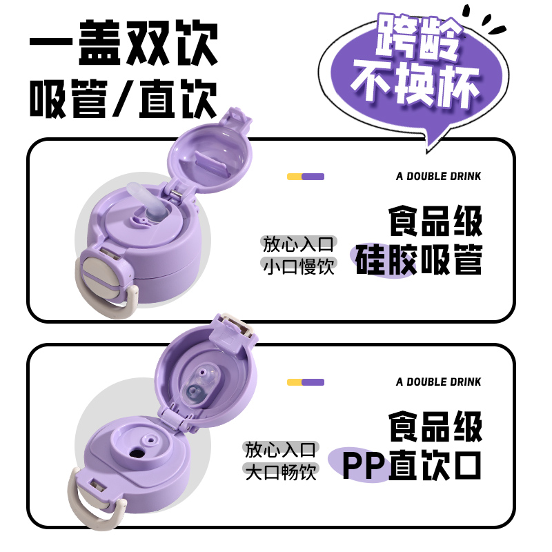 三丽鸥库洛米儿童保温杯吸管杯子女孩小学生上学专用俩用水壶新款