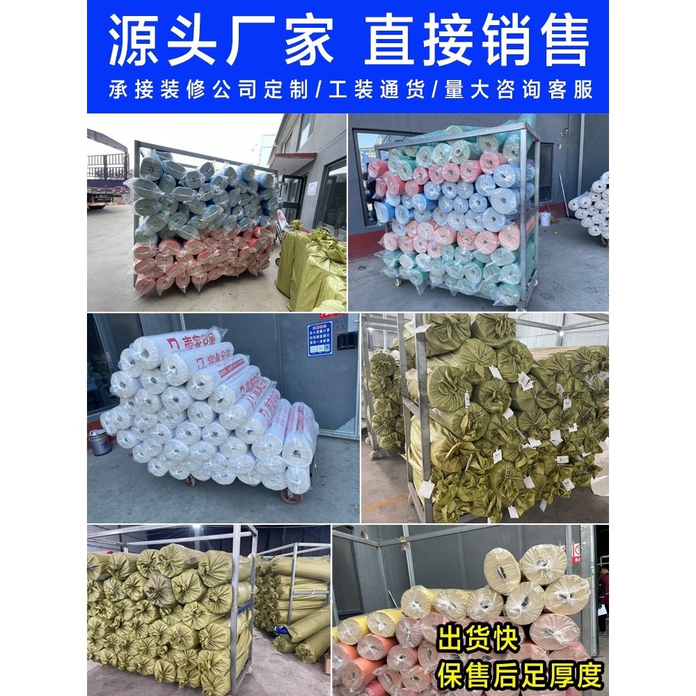 装修地面保护膜一次性地膜家用地砖瓷砖木地板防护垫室内家装成品,淘宝优惠券,粉丝福利购,淘宝优惠卷