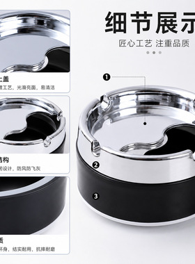 烟灰缸不锈钢带旋转盖高级感彩色创意家用酒店酒吧加厚跨境批发